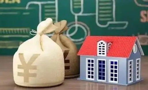 梅河口南京公积金代取垫付（南京公积金代取中介收几个点）